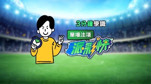 水晶宫夺欧协联冠军 阿森纳斩获三冠荣誉