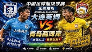 揭秘日本足球的强大魅力